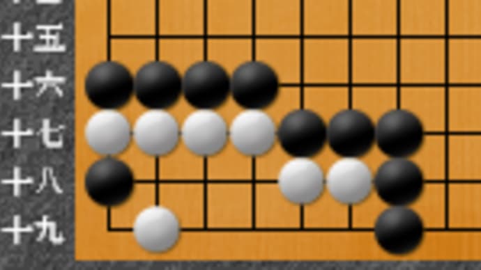 72死活1(しげ)