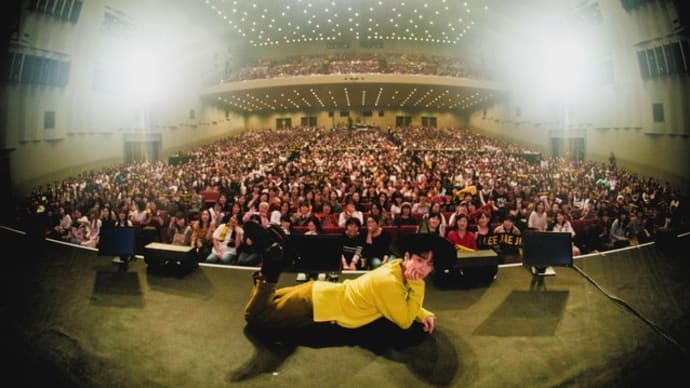 ハッシュタグ Ftisland イ ホンギ ホンギの声が大好きよ ジェジンの声も大好きよ Goo Blog Gooブログ ハッシュタグ Ftisland イ ホンギ ホンギの声が大好きよ ジェジンの声も大好きよ Goo Blog Gooブログ