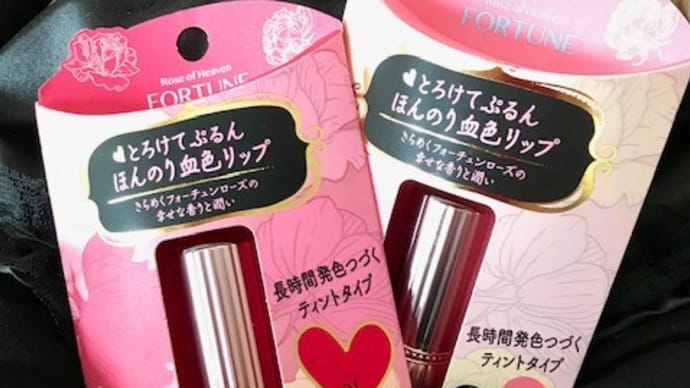 チコちゃんに叱られる らじらー 光くん 🍎 フォーチュン 🍎