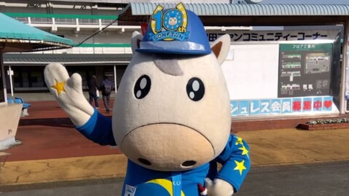 兵庫ゴールドトロフィー観戦記2023