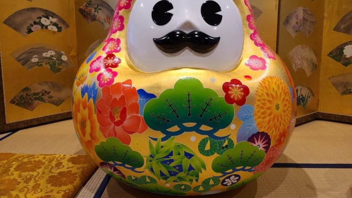 東茶屋街 ひゃくまんさんの家