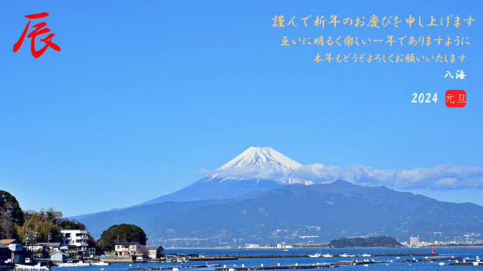 ご挨拶