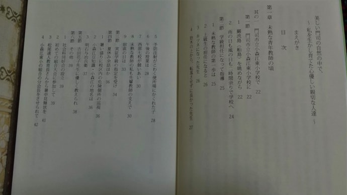 尚ぶりに、ブログをすると