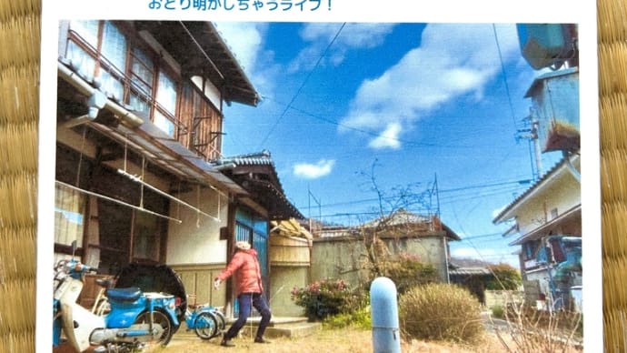 2月の公演「次の、チューニングへ!」 木室陽一ソロダンス