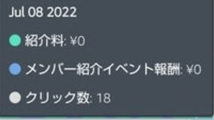 18回