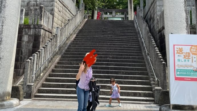 24日も空くのは初めてカモ〜🤣