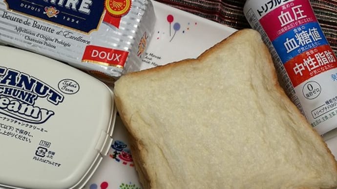 最近夕ご飯の時間が遅いので「トリプルヨーグルト」を欠かさないようにしています