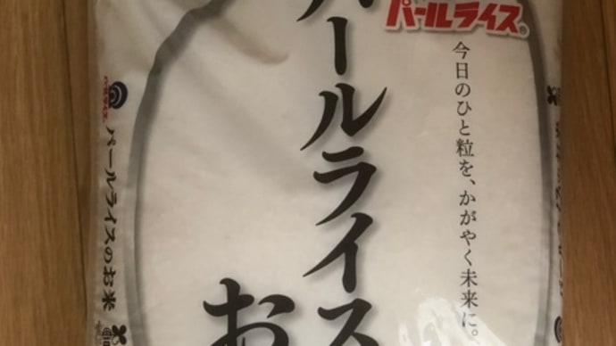 もうすぐ梅雨なのかな?