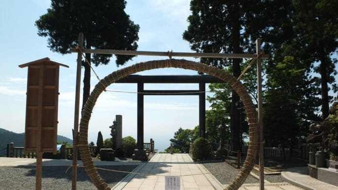山の頂上で愛を考える旅... Part 1