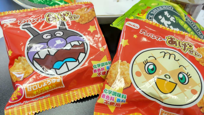 推し活♪ 推しドラマ等々。。。