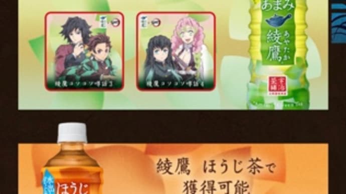 やっぱり…