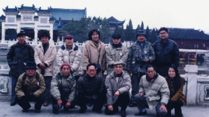 思い出の中国旅行 その12(1994年1月29日~2月1日)