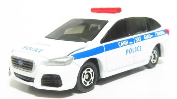 イオン限定トミカ レヴォーグ ベトナム警察
