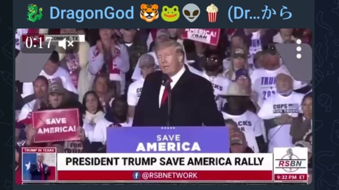 トランプ大統領【テキサス演説】日本語で【さようなら、テキサス】なぜ、日本語?何かの暗号?ライブ中継を日本人の視聴者も沢山いるとも!テキサス州にサヨナラと手を振り気楽に行きます。すべてが停止します。
