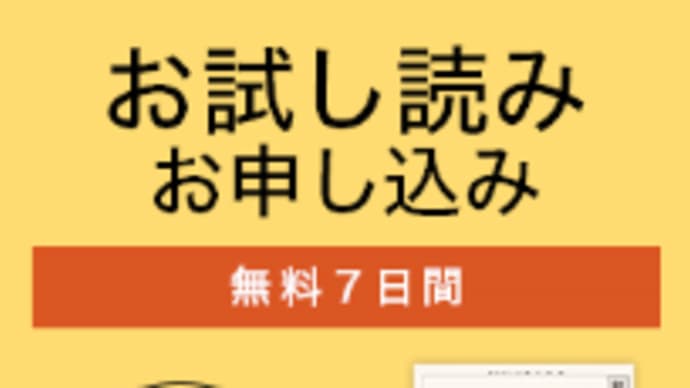 近所のオアシス 📒