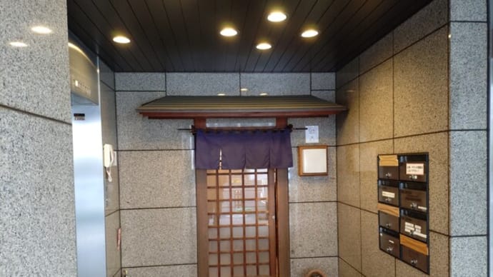 栄寿司(東京 門前仲町)のちらし寿司ランチはとてもオススメ!
