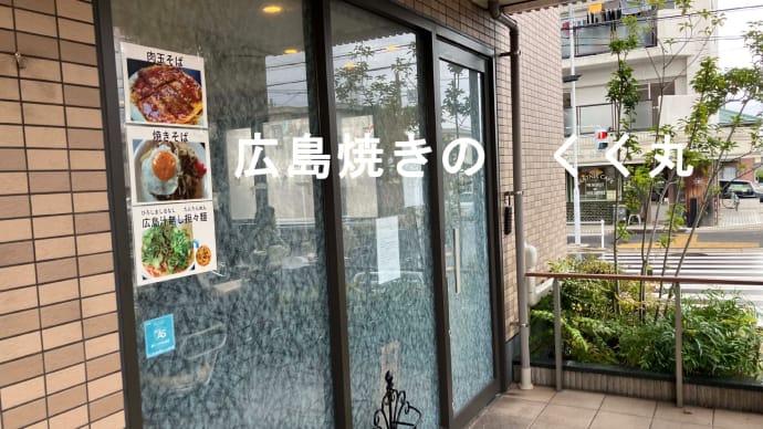 名古屋⇒岐阜⇒東京・・・明日から展示会🤖