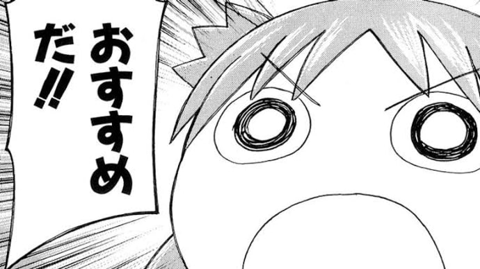 第三勢力??