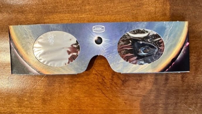 2024 Solar Eclipse
