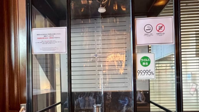 プロント伊勢崎モール店の喫煙環境〈英訳付〉