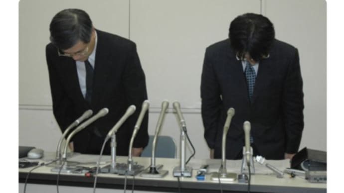 北海道警 裏金事件のその後‥