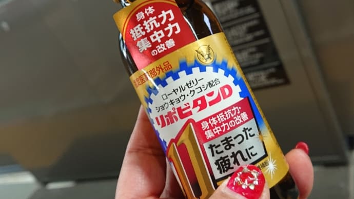 取り敢えず食っとけ!話はそれからだ。