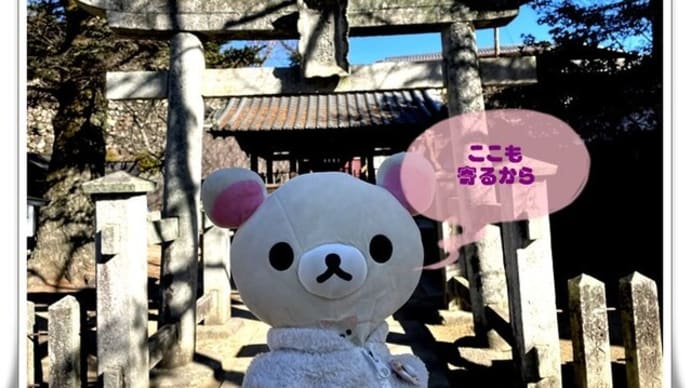荒胡子神社