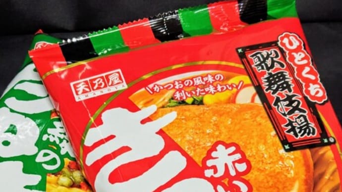 ハマっております♪