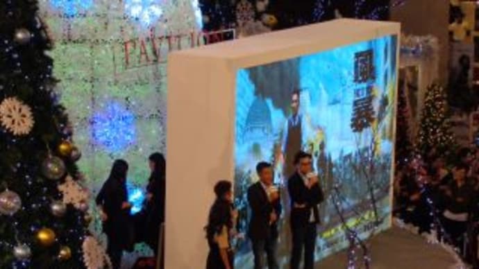Andy Lau at Pavilion/Dec.2013