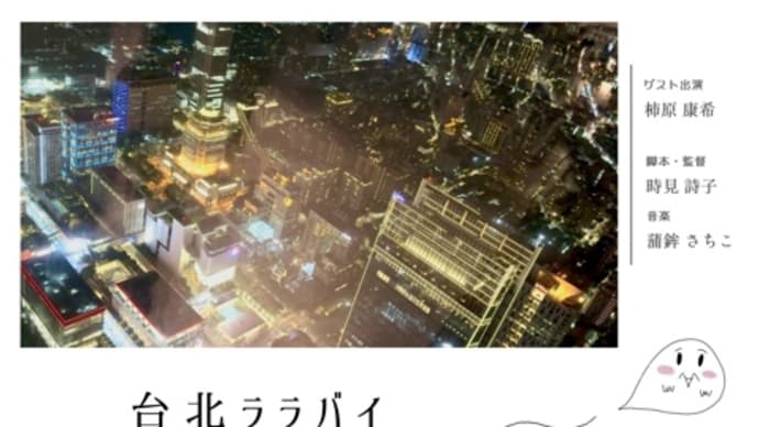 読む短編映画