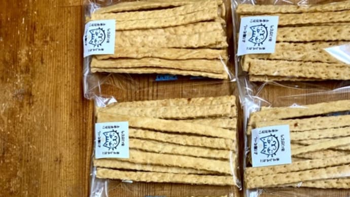 なんかぶつくさ言ってる
