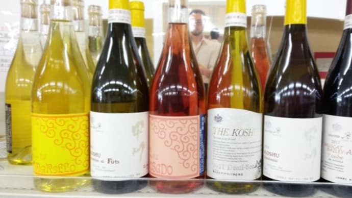 ダイヤモンド酒造のワイン