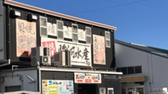 河岸の市(海鮮丼)