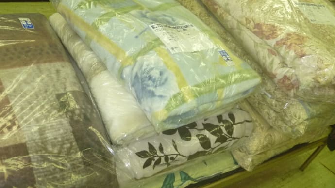 ふとん丸洗い
