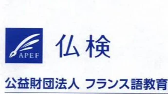 今日のくもん
