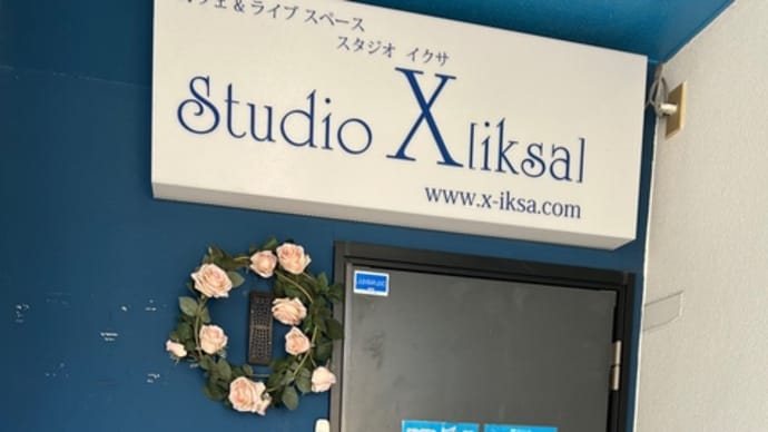 浜田省吾さんファンミーティング
