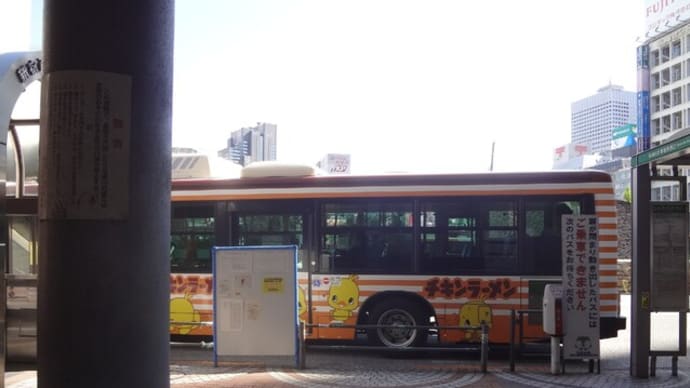 新宿でひよこちゃんのチキンラーメン号に遭遇!いぇ~い!