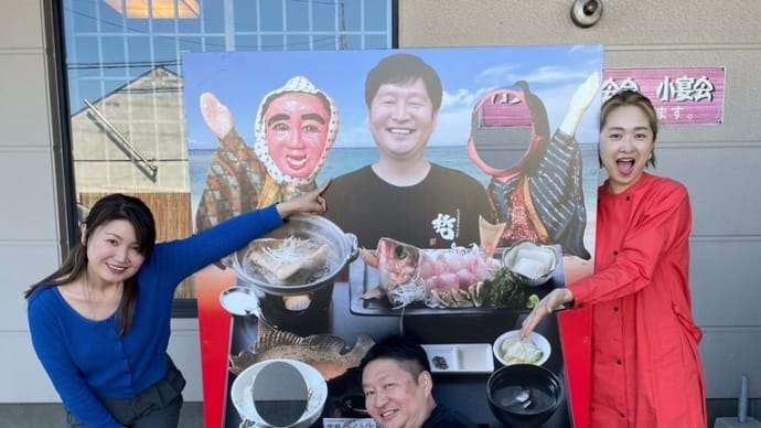 津軽の高級魚メバルは今が小栗旬!