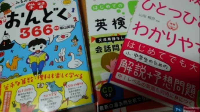 時代の流れにのってみた。&音楽教室。ほか。