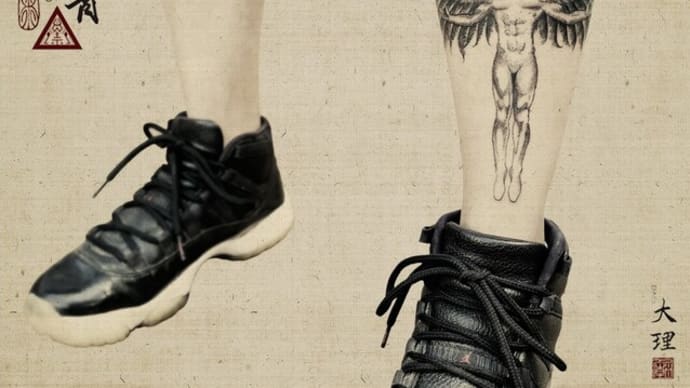Rising Angel - Black and grey tattoo