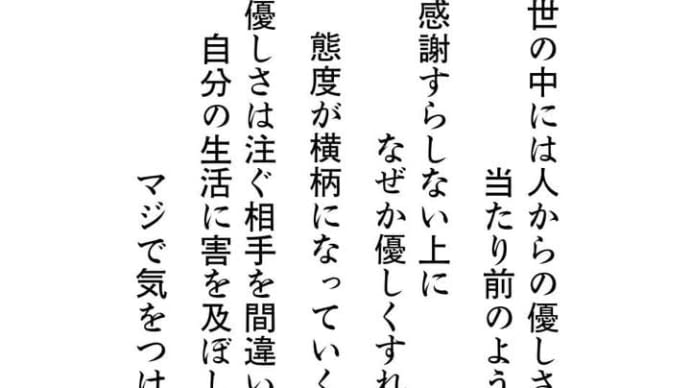 悪魔😈の黒幕