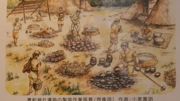 兵庫県立歴史博物館コレクションギャラリー展示「的形の近代-塩田経営文書から」観覧記　on　2024-2-14