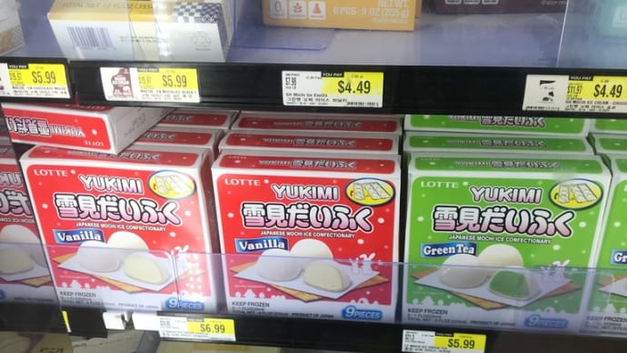 Hマート