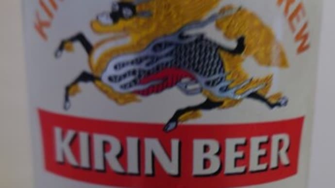 5日ぶりのビール🍺(7/9)