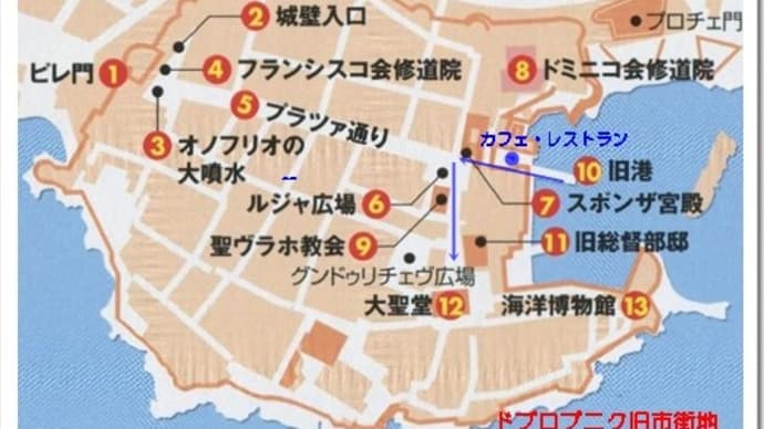 2019年クロアチア他2国の旅10ドブロブニク ルジャ広場・大聖堂・昼食