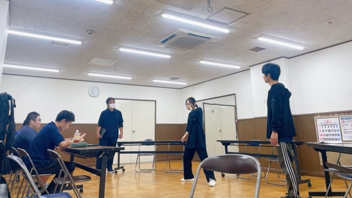 本日の稽古