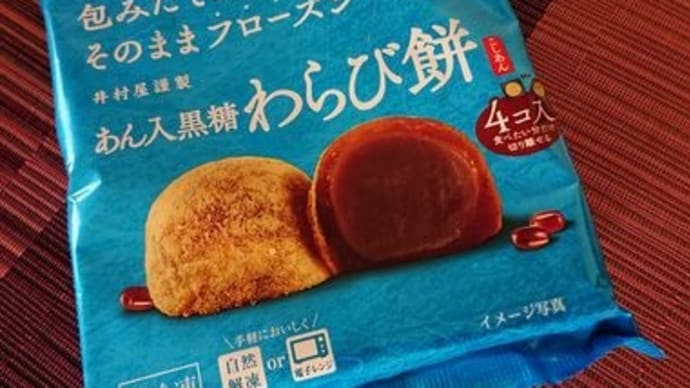 マリオブラザーズを連想