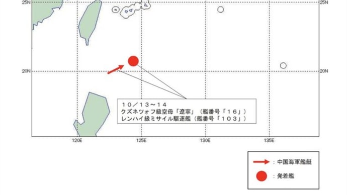 中共軍の軍事活動が活発化 台湾で153機の戦闘機 与那国島沖では空母「遼寧」
