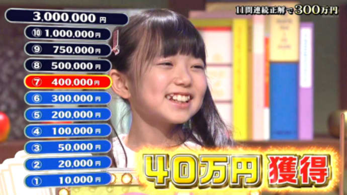 のんちゃん激カワ