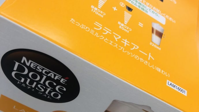 森腰亮のブレイクタイムのおとも